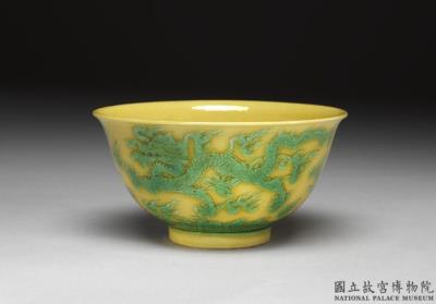 图片[2]-Yellow teacup with green dragon design, Hongzhi mark, Qing dynasty, 17th – 18th century-China Archive